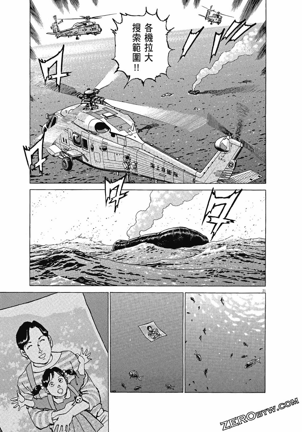第141页