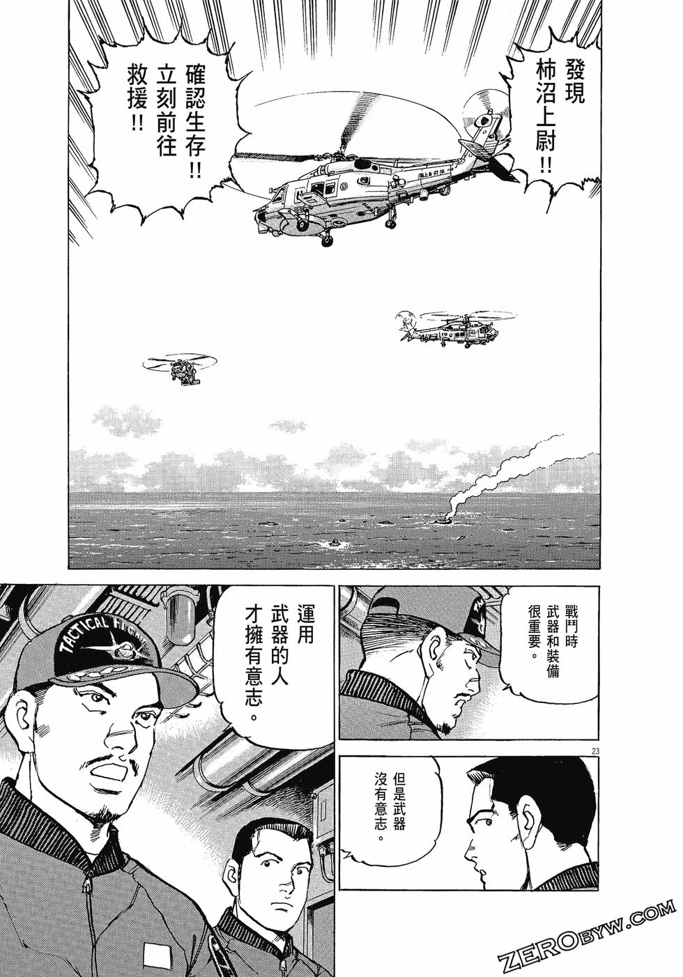 第143页