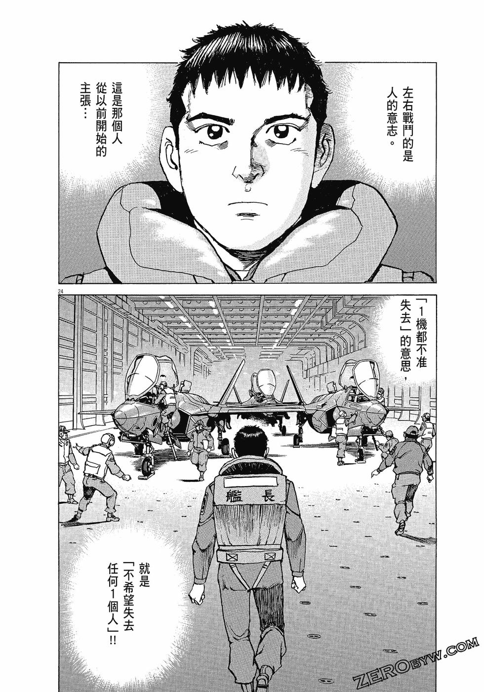 第144页