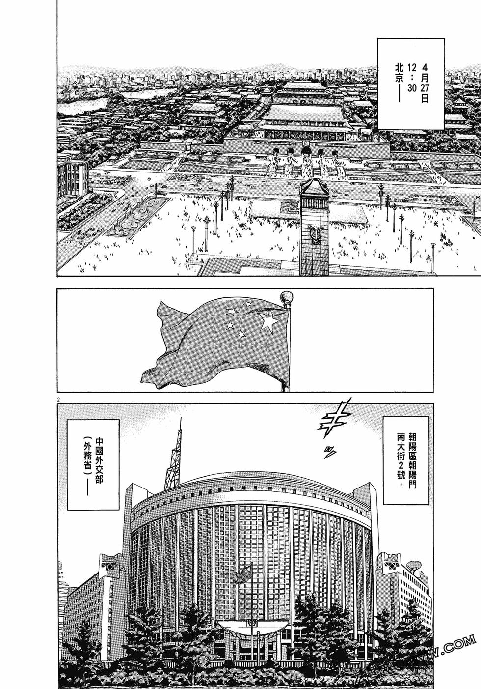 第146页