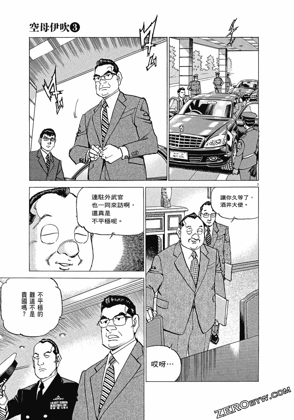 第147页