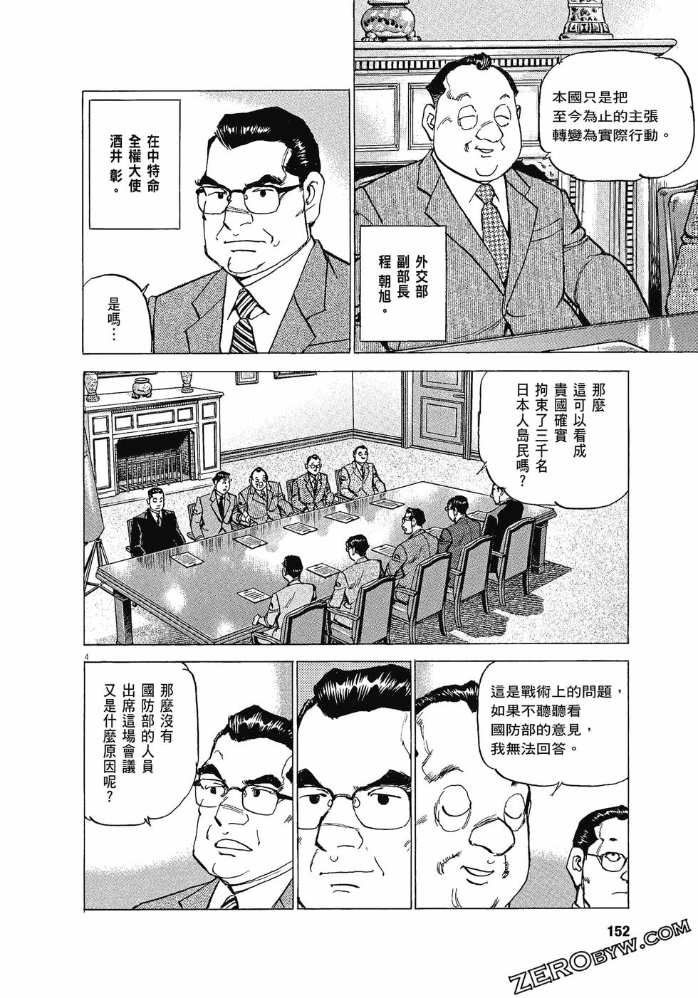第148页