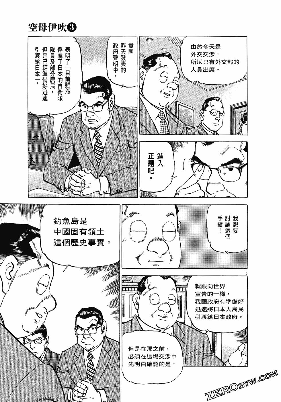 第149页