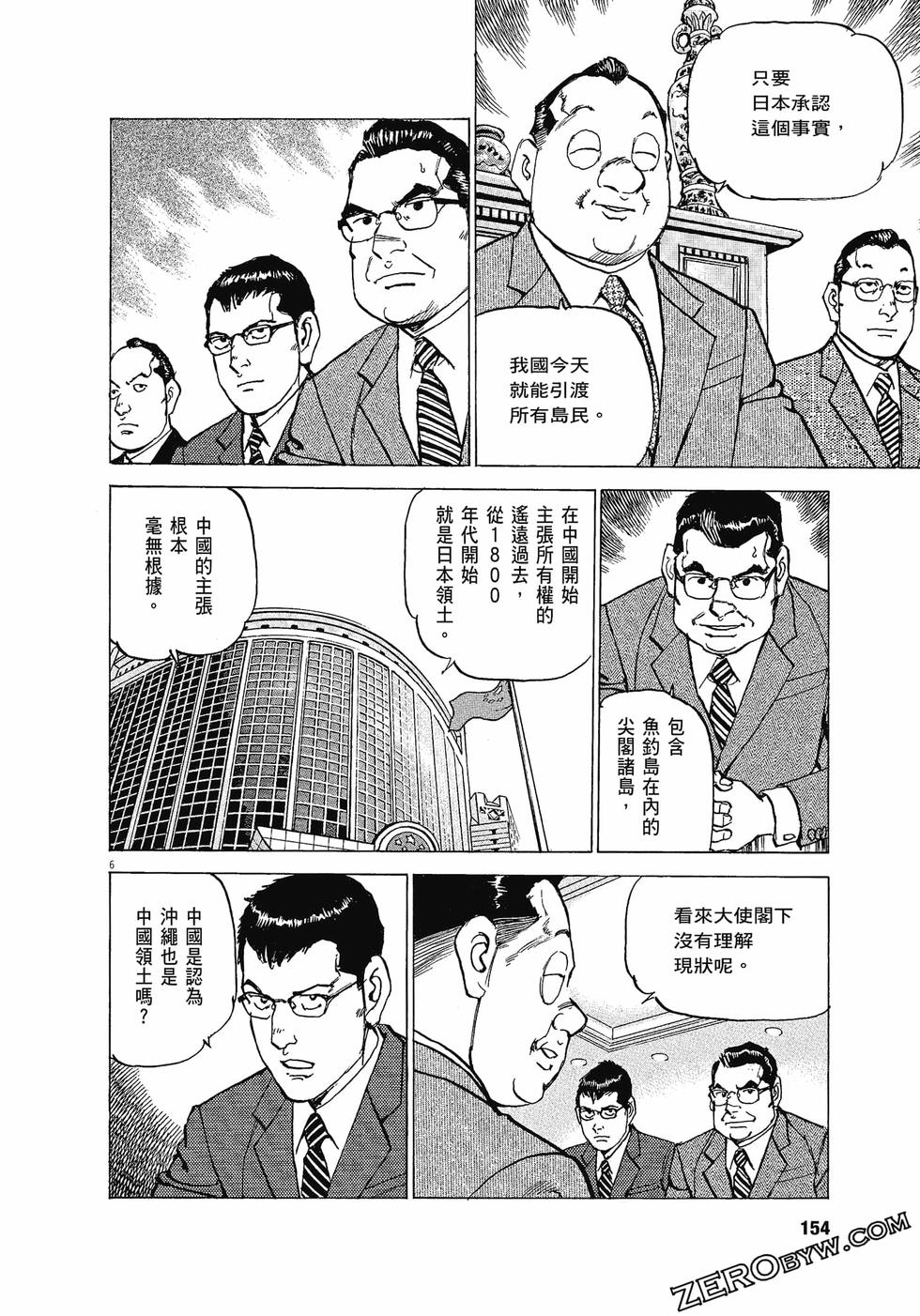 第150页