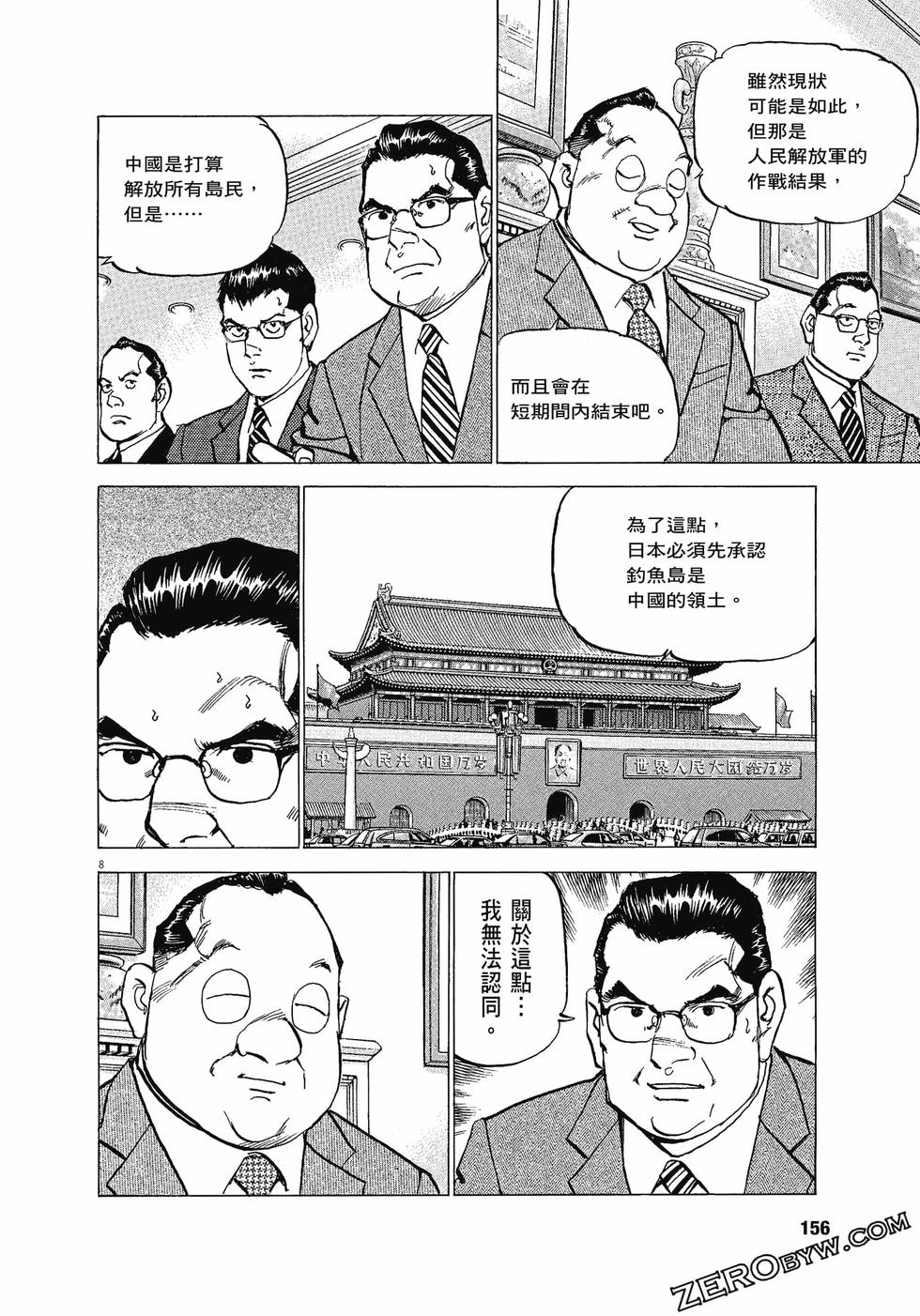 第152页