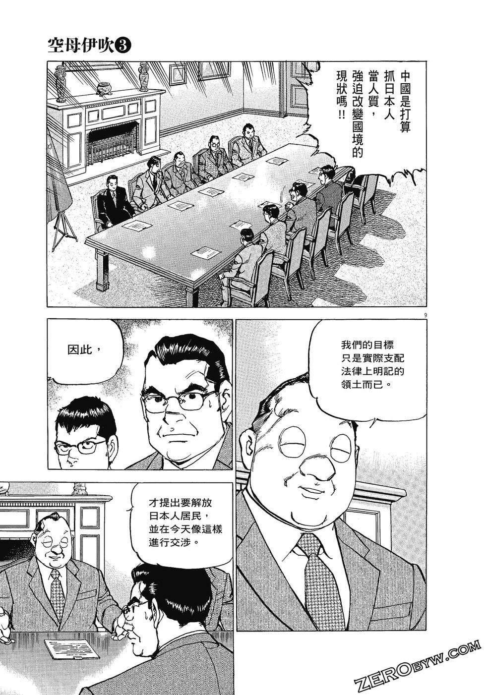 第153页