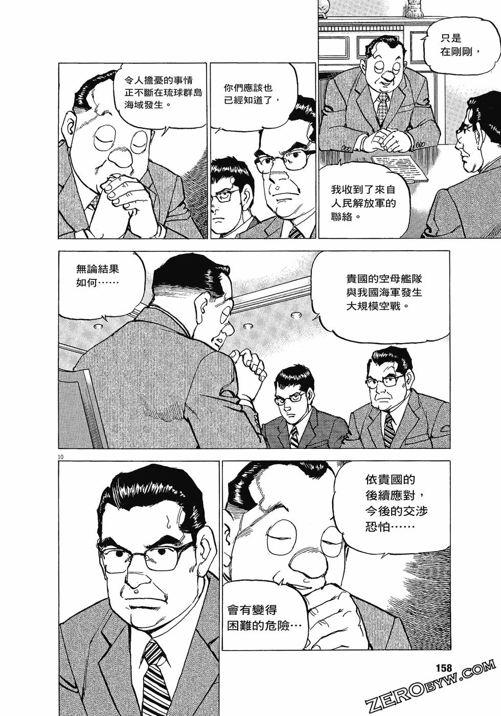 第154页