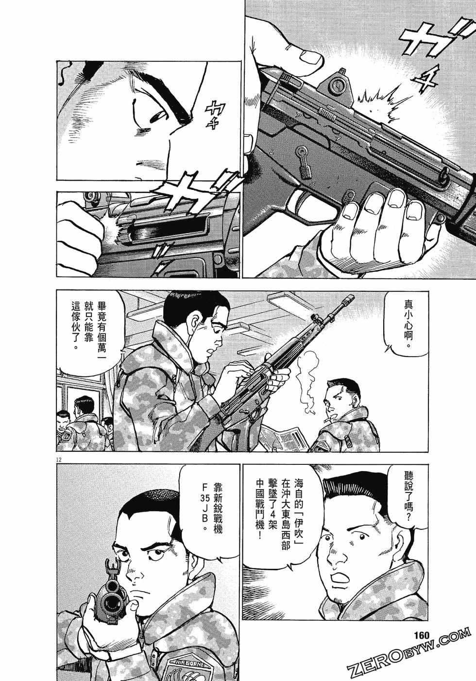 第156页