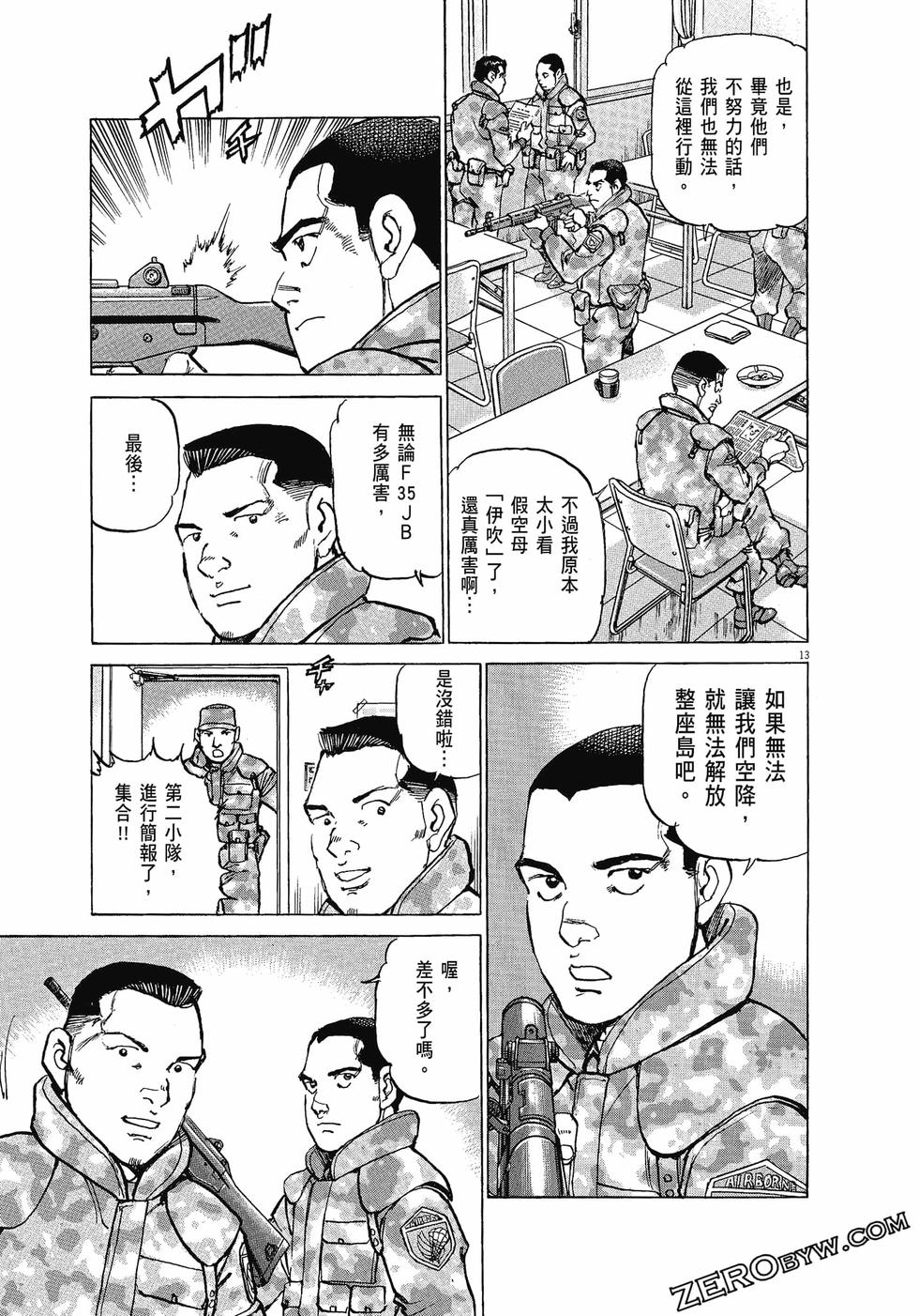 第157页