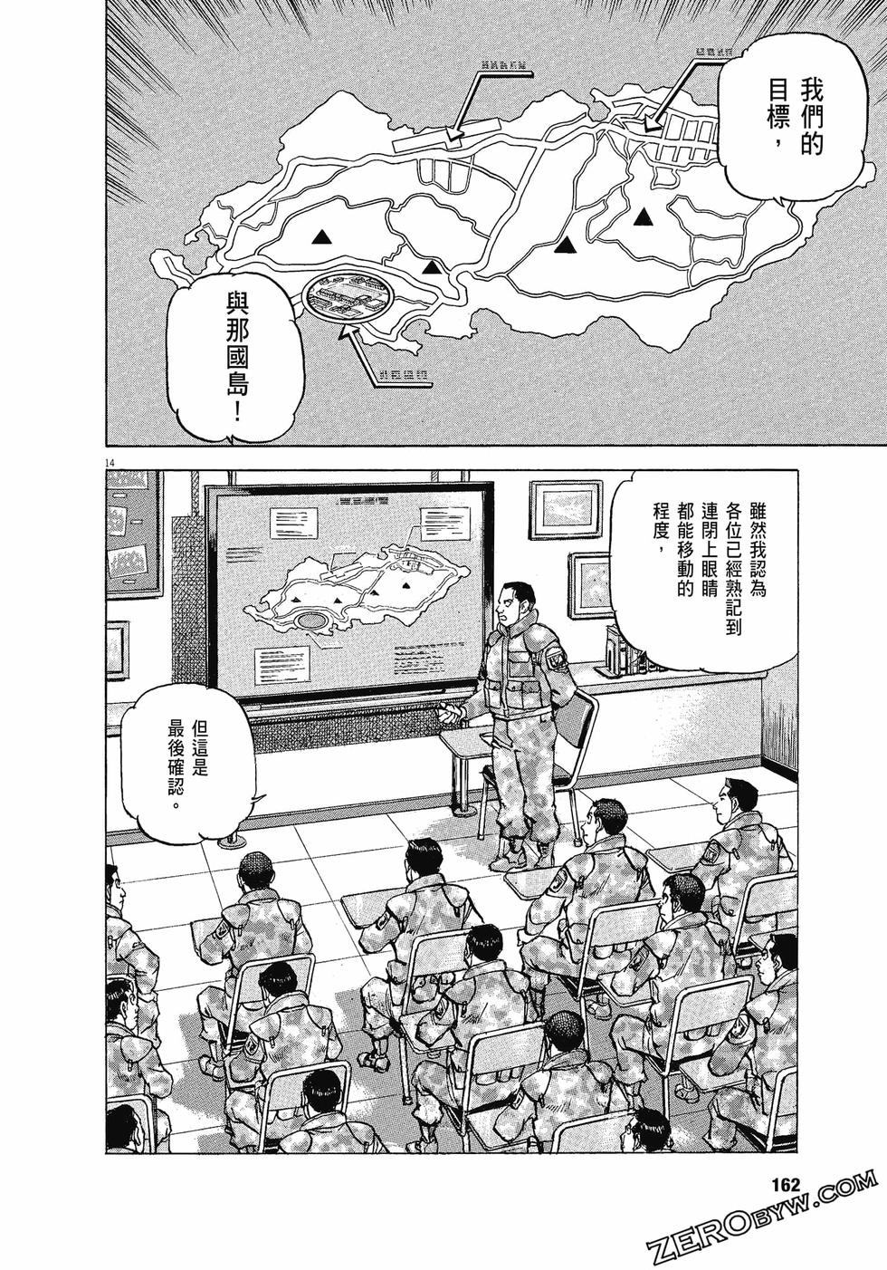 第158页