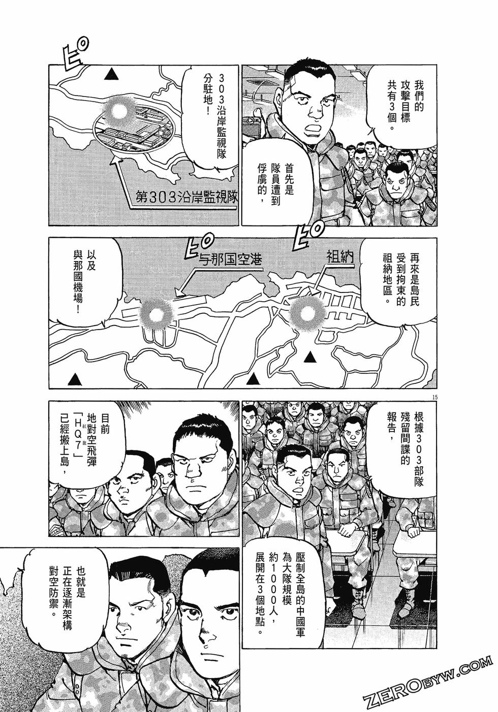 第159页