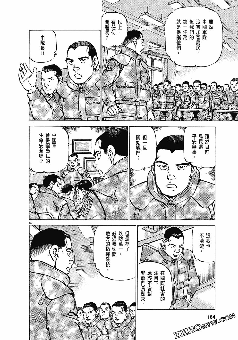 第160页