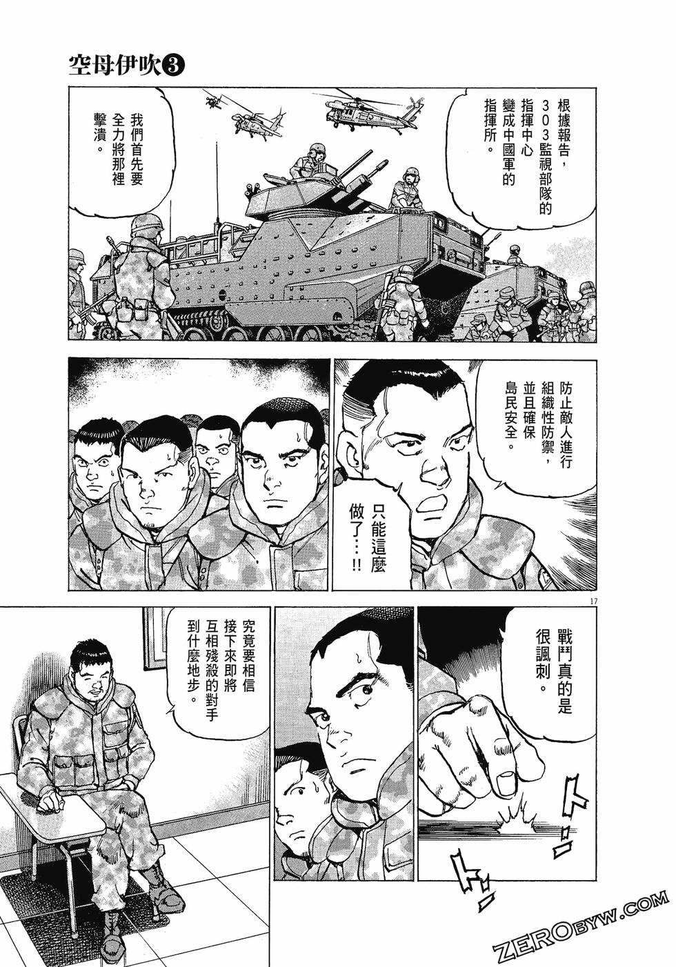第161页