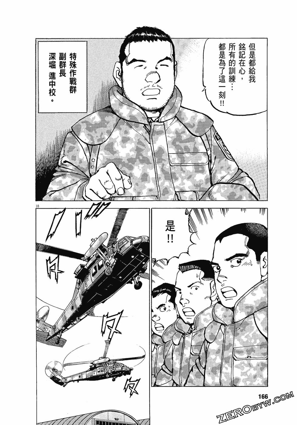 第162页