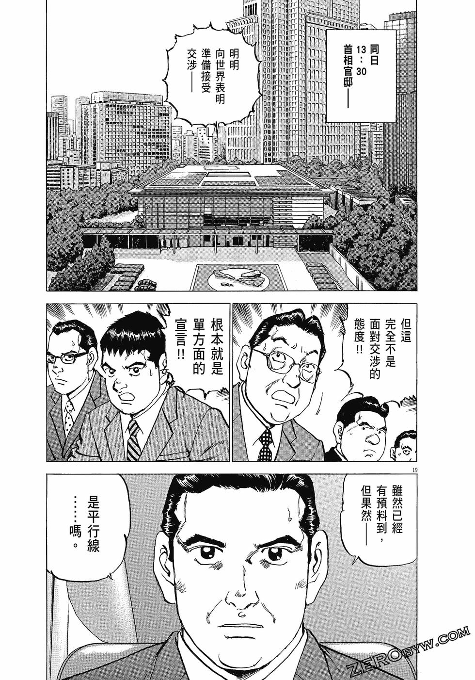 第163页