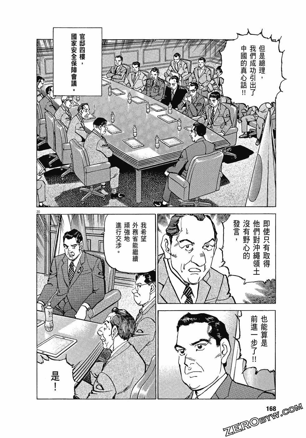 第164页