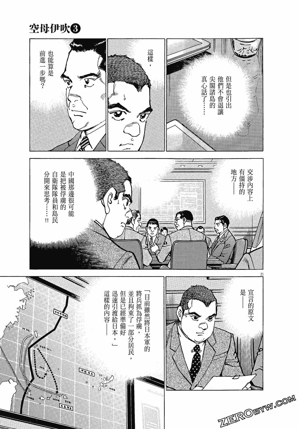 第165页