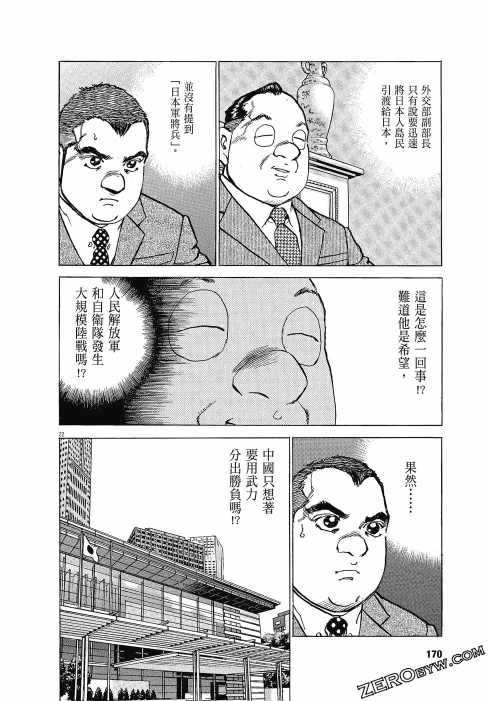 第166页
