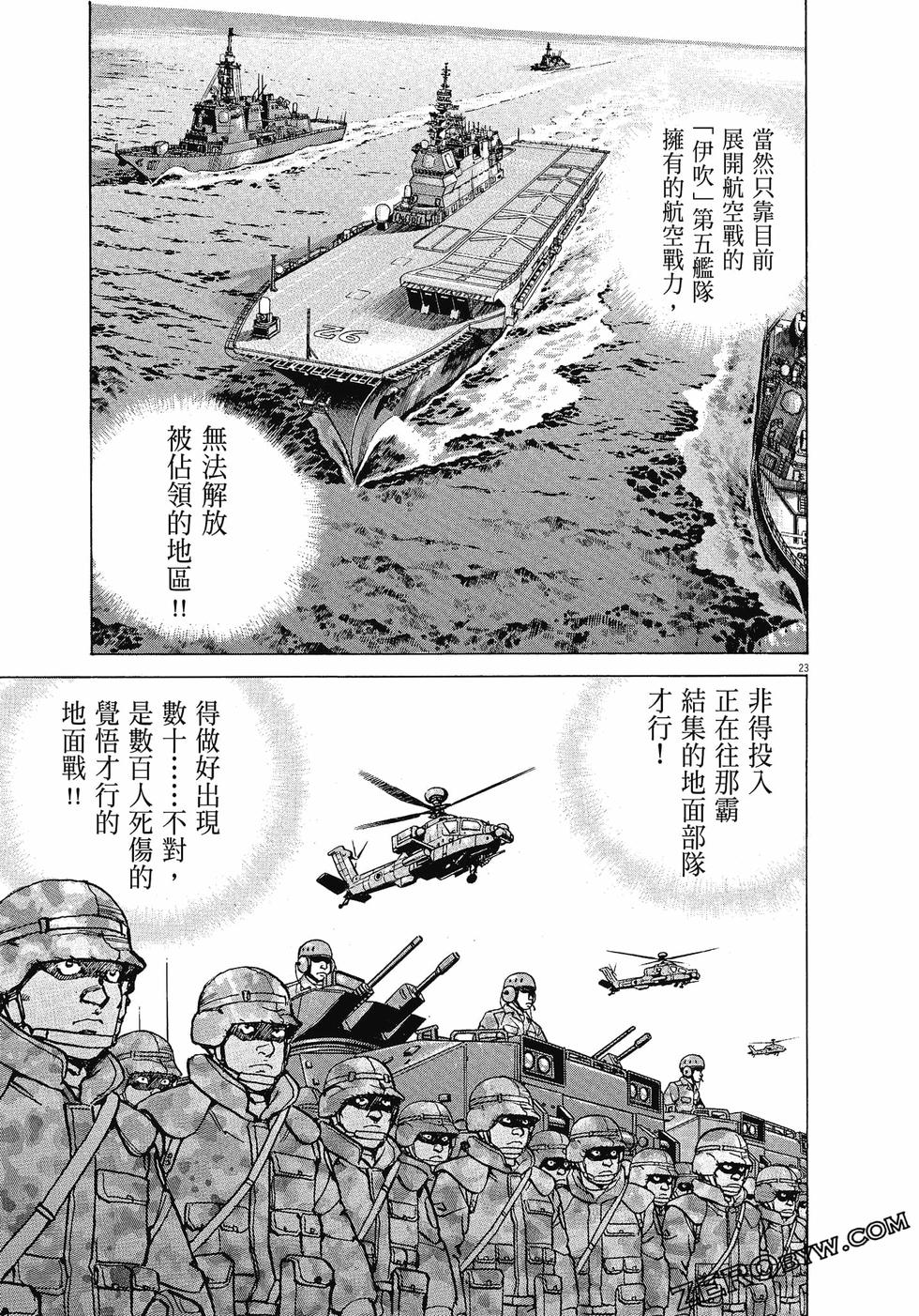 第167页