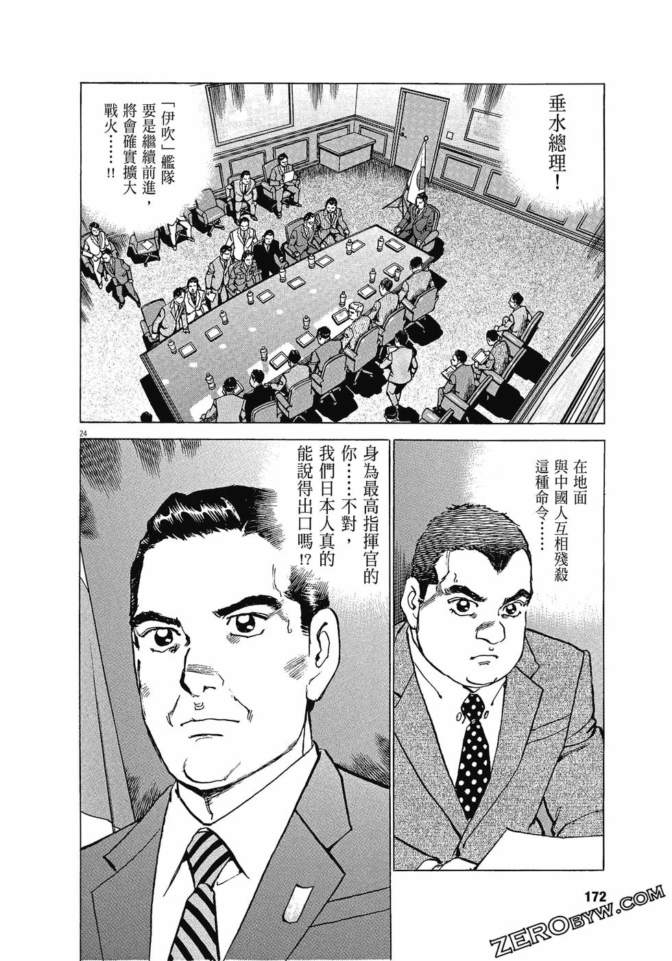 第168页