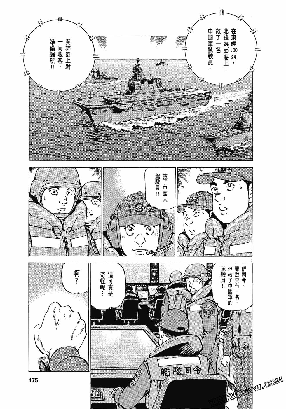 第171页