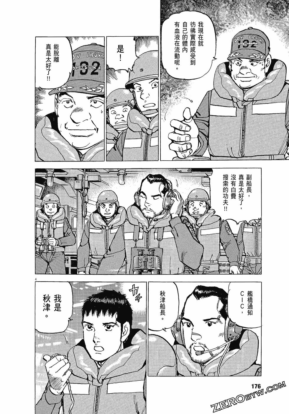 第172页