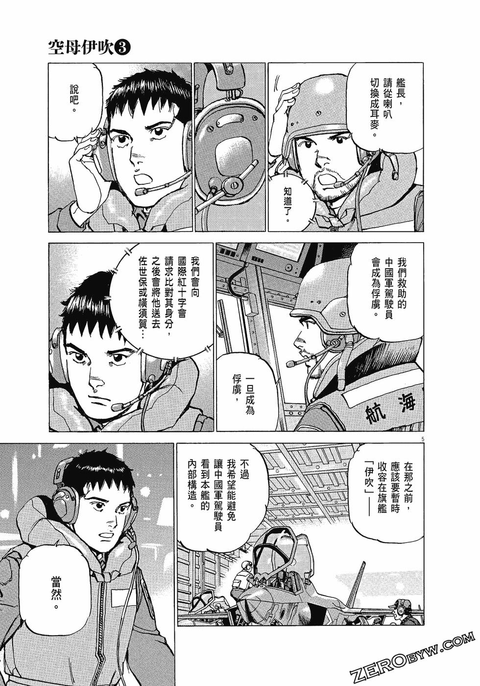第173页