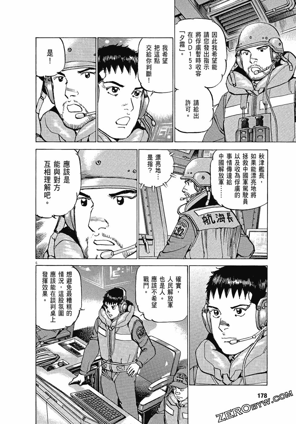 第174页