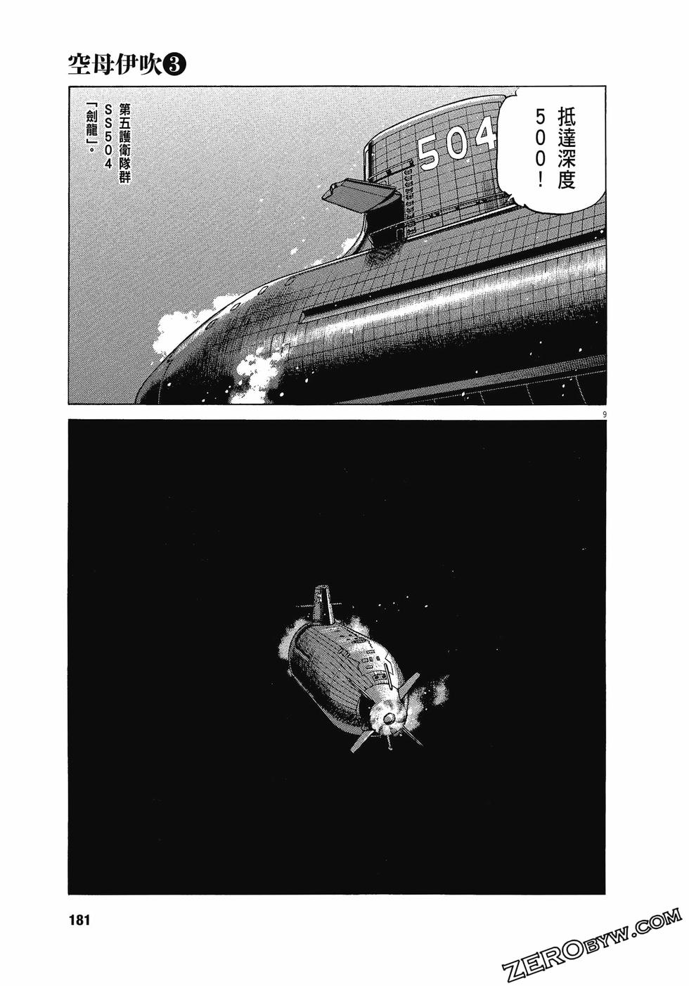 第177页