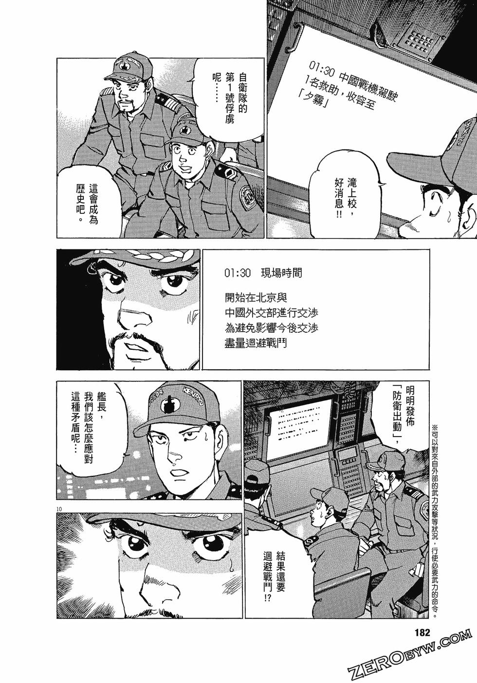 第178页
