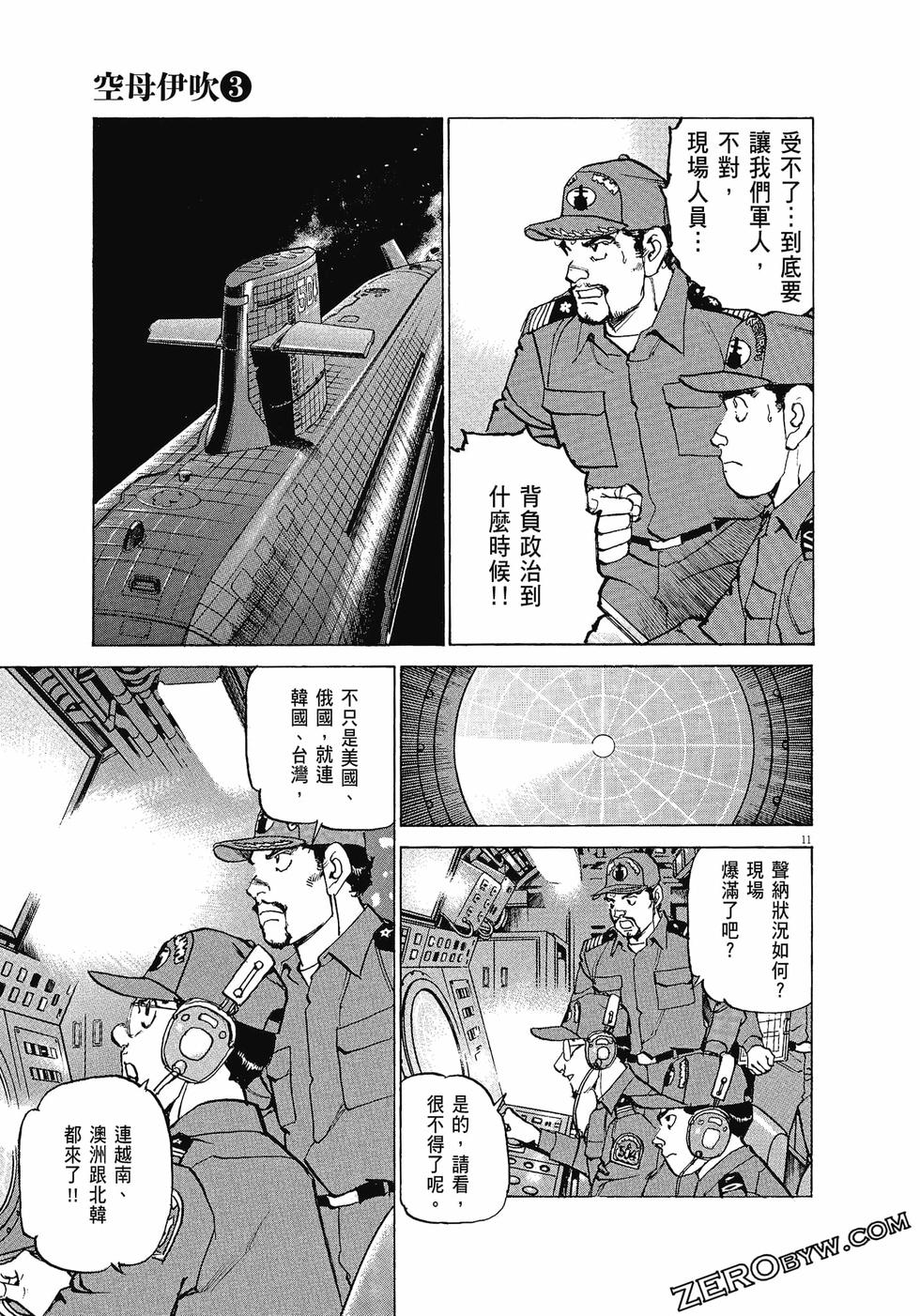 第179页