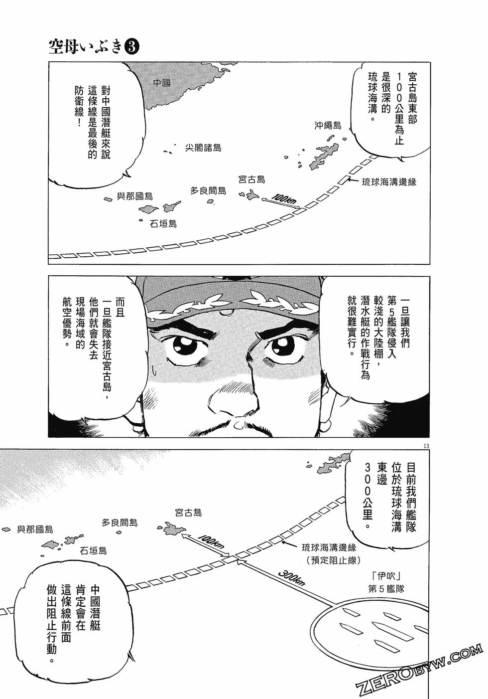 第181页