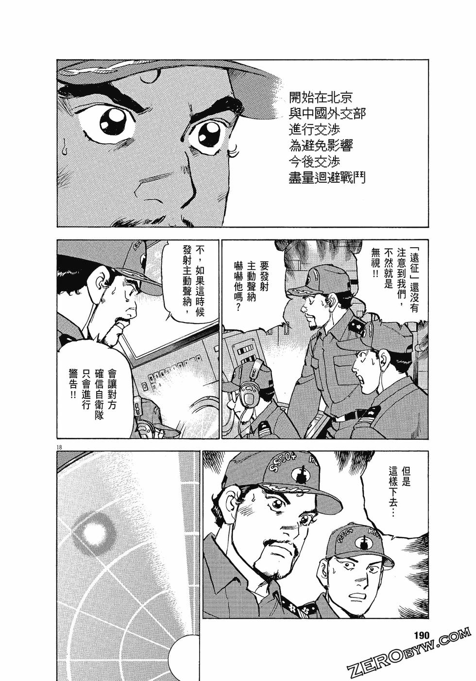 第186页