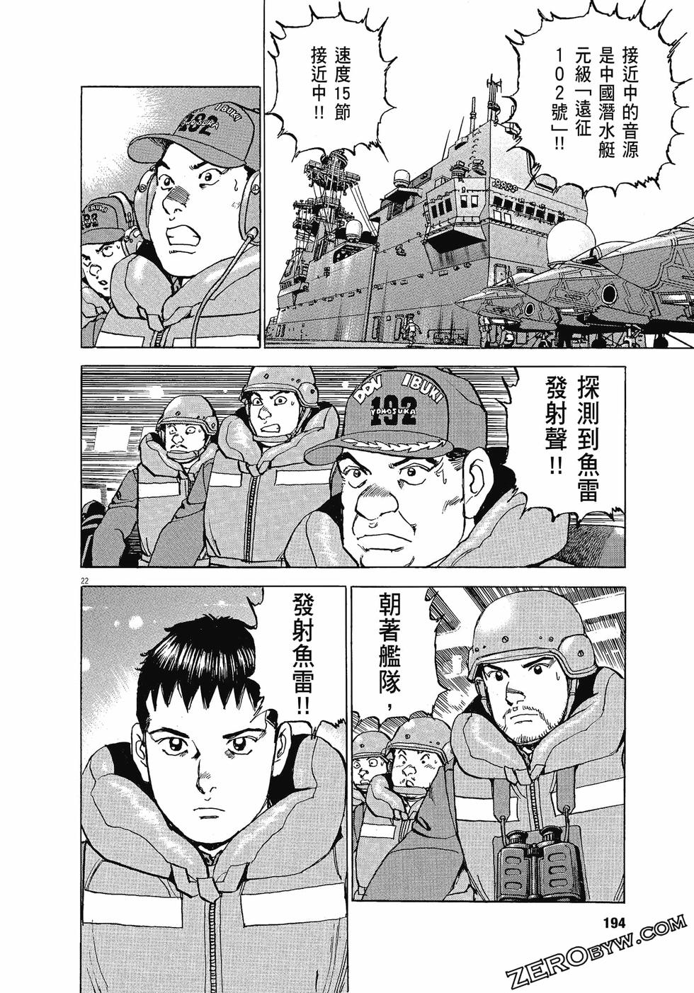 第190页