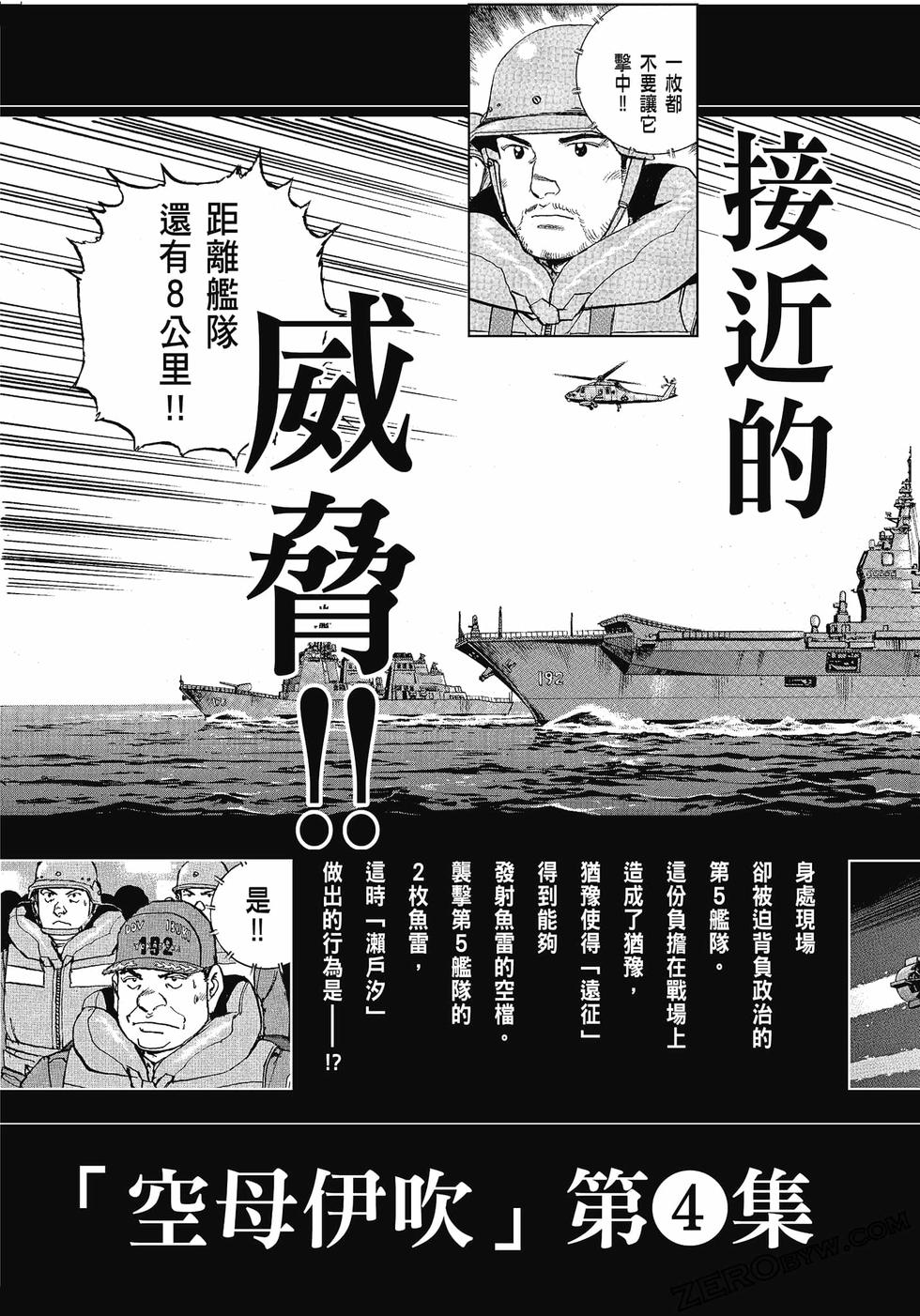 第194页