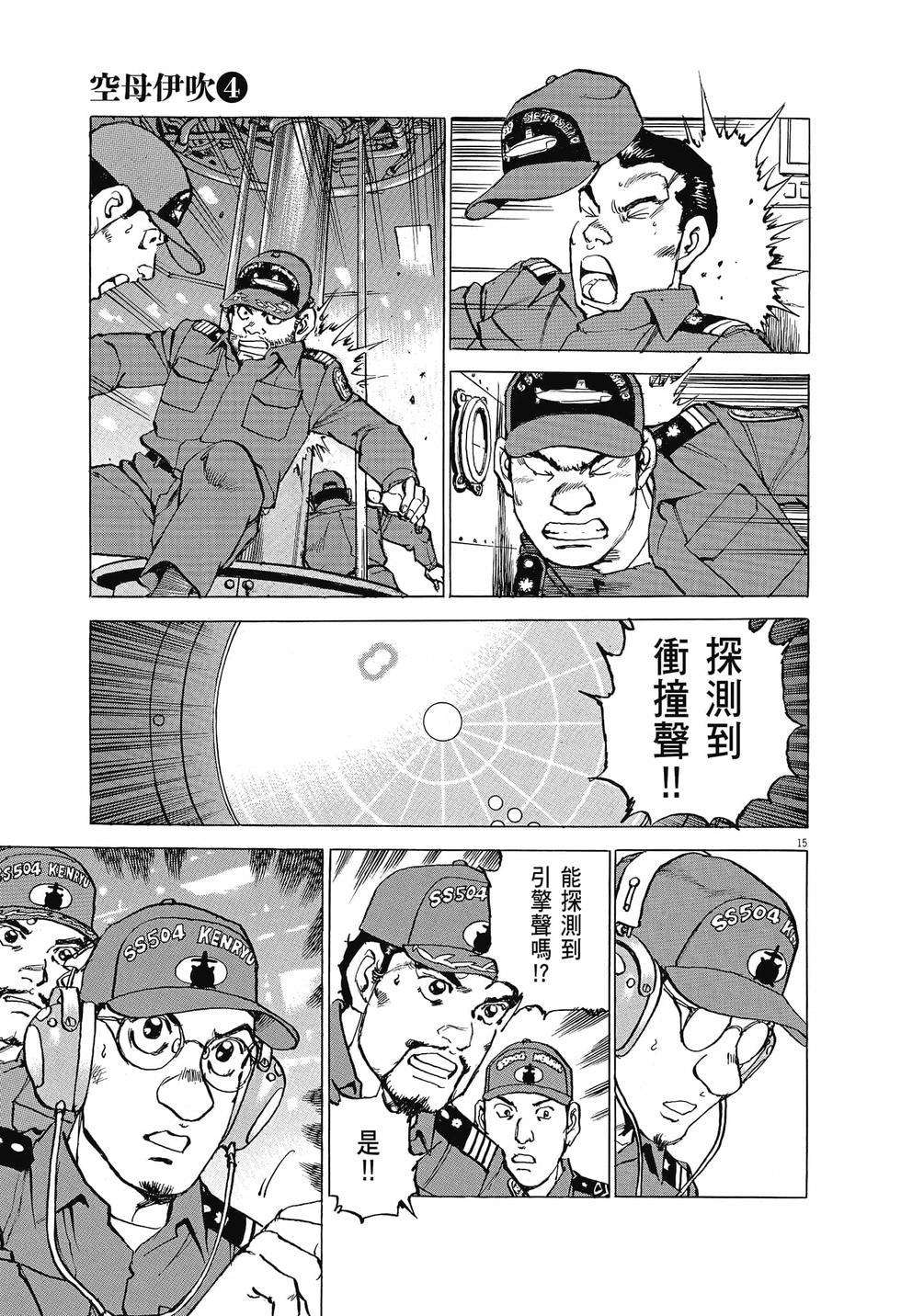 第15页