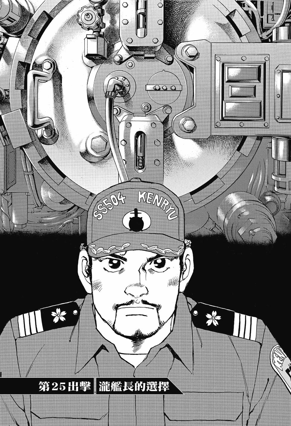 第25页
