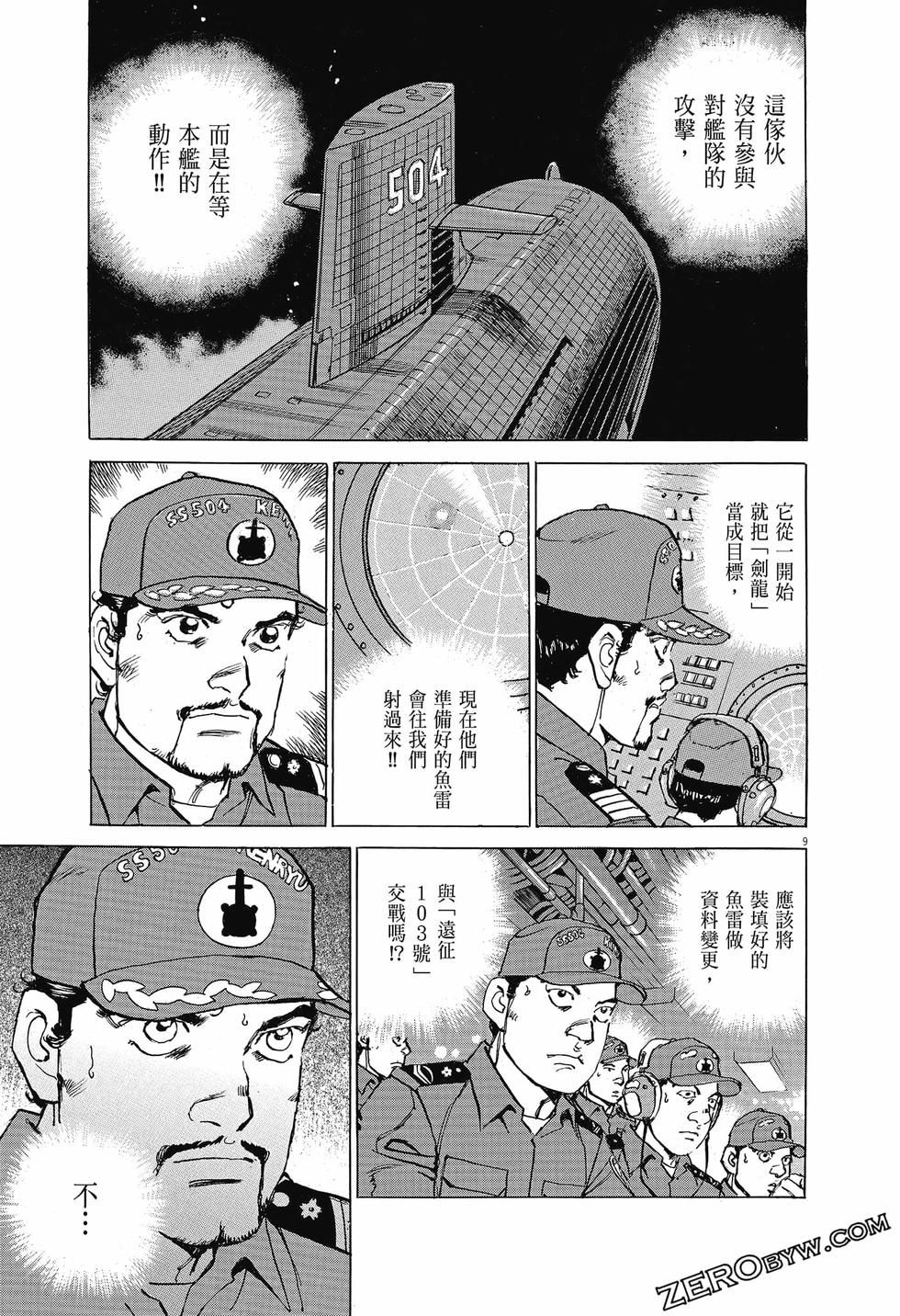 第33页
