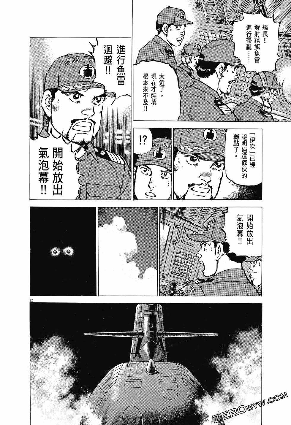 第36页