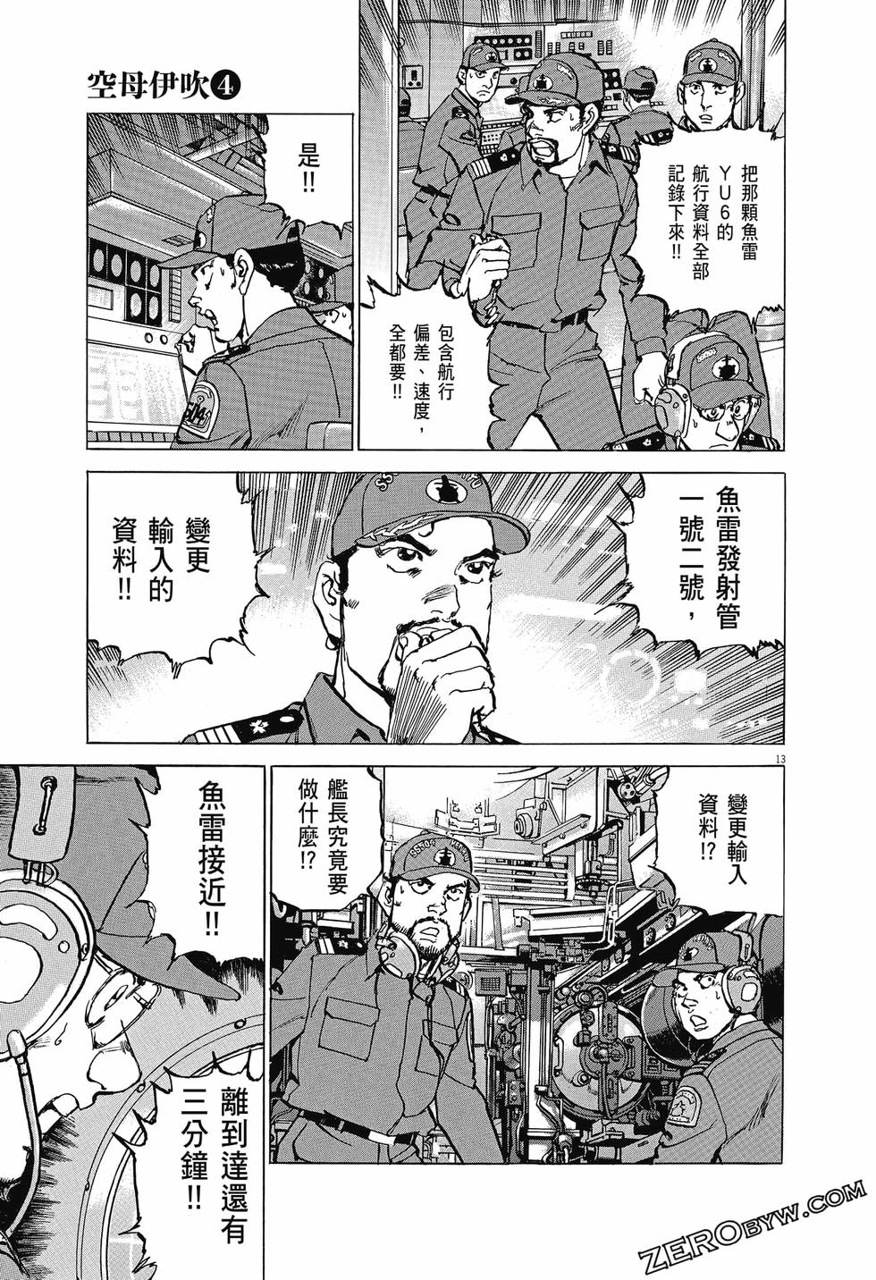 第37页