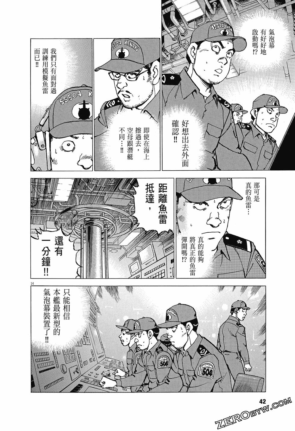 第38页