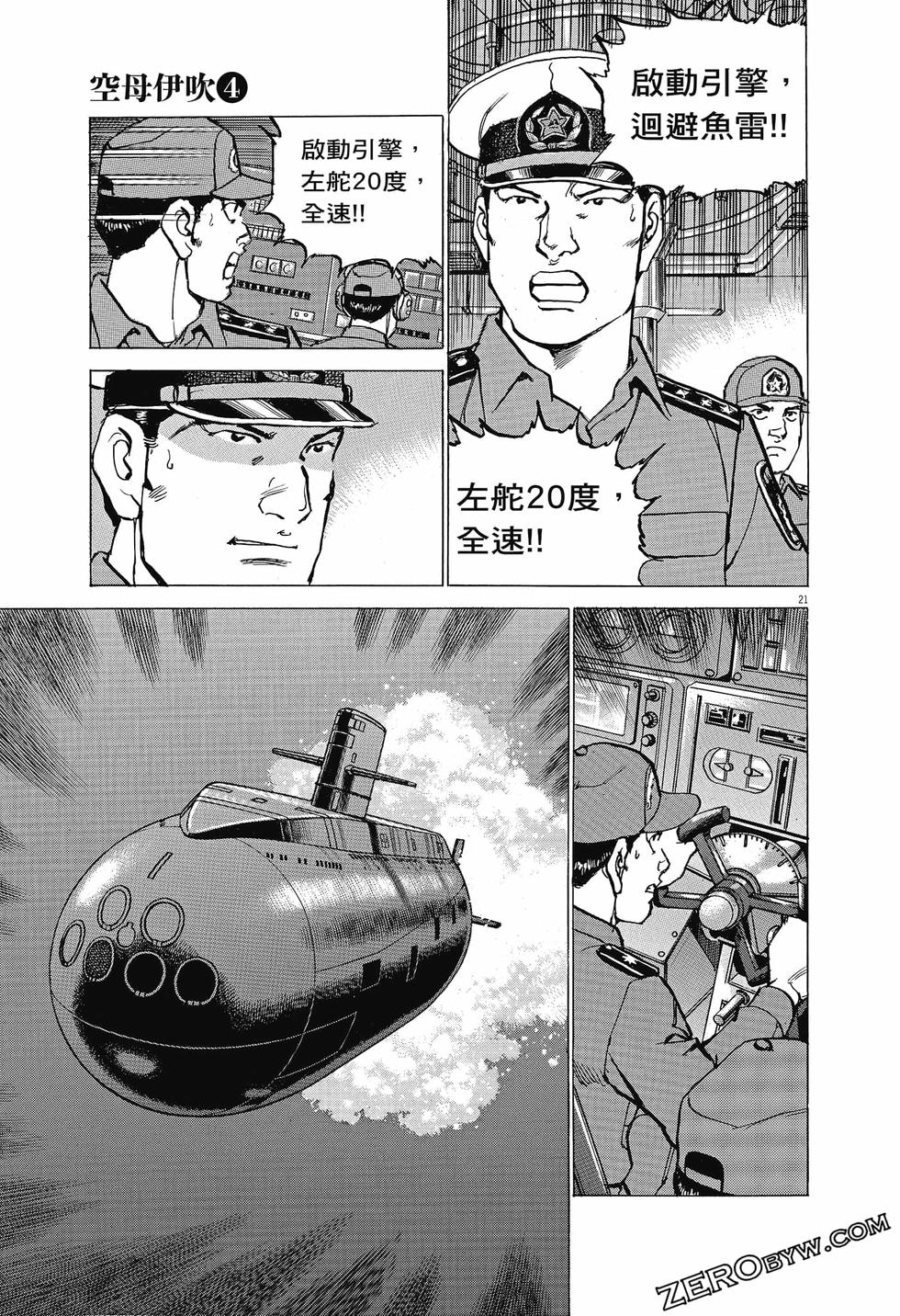 第45页