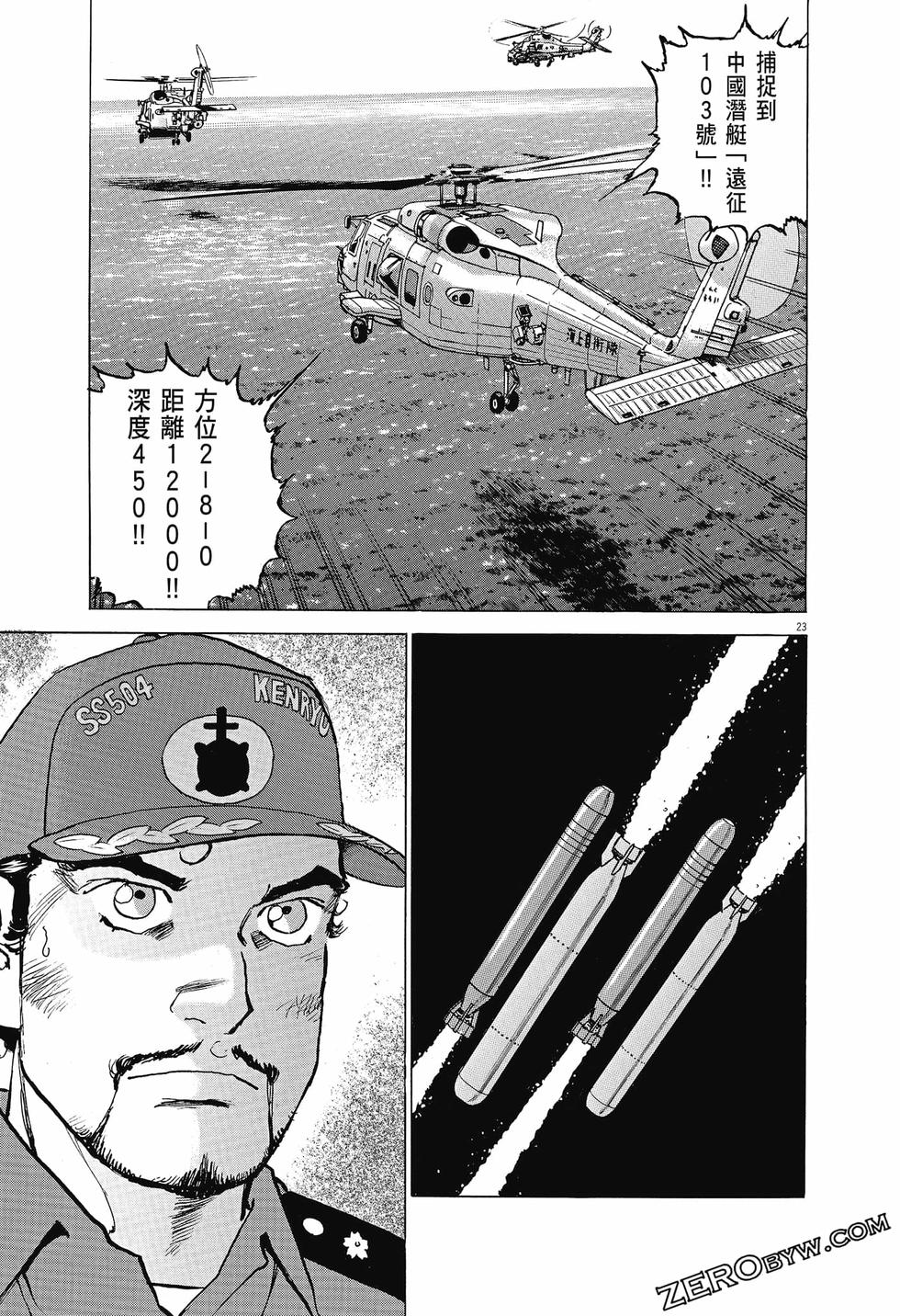 第47页