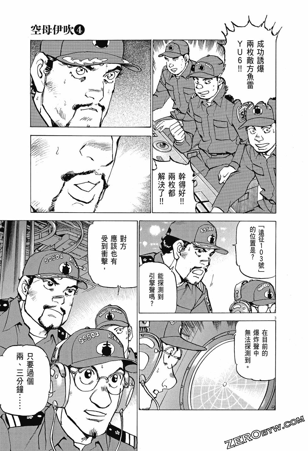 第51页