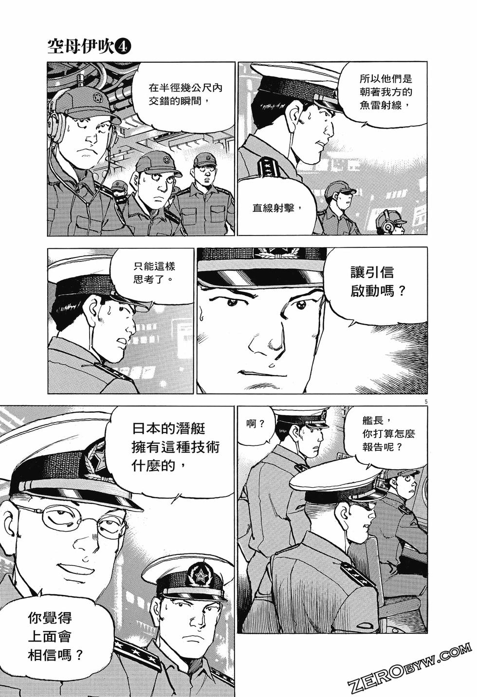 第53页