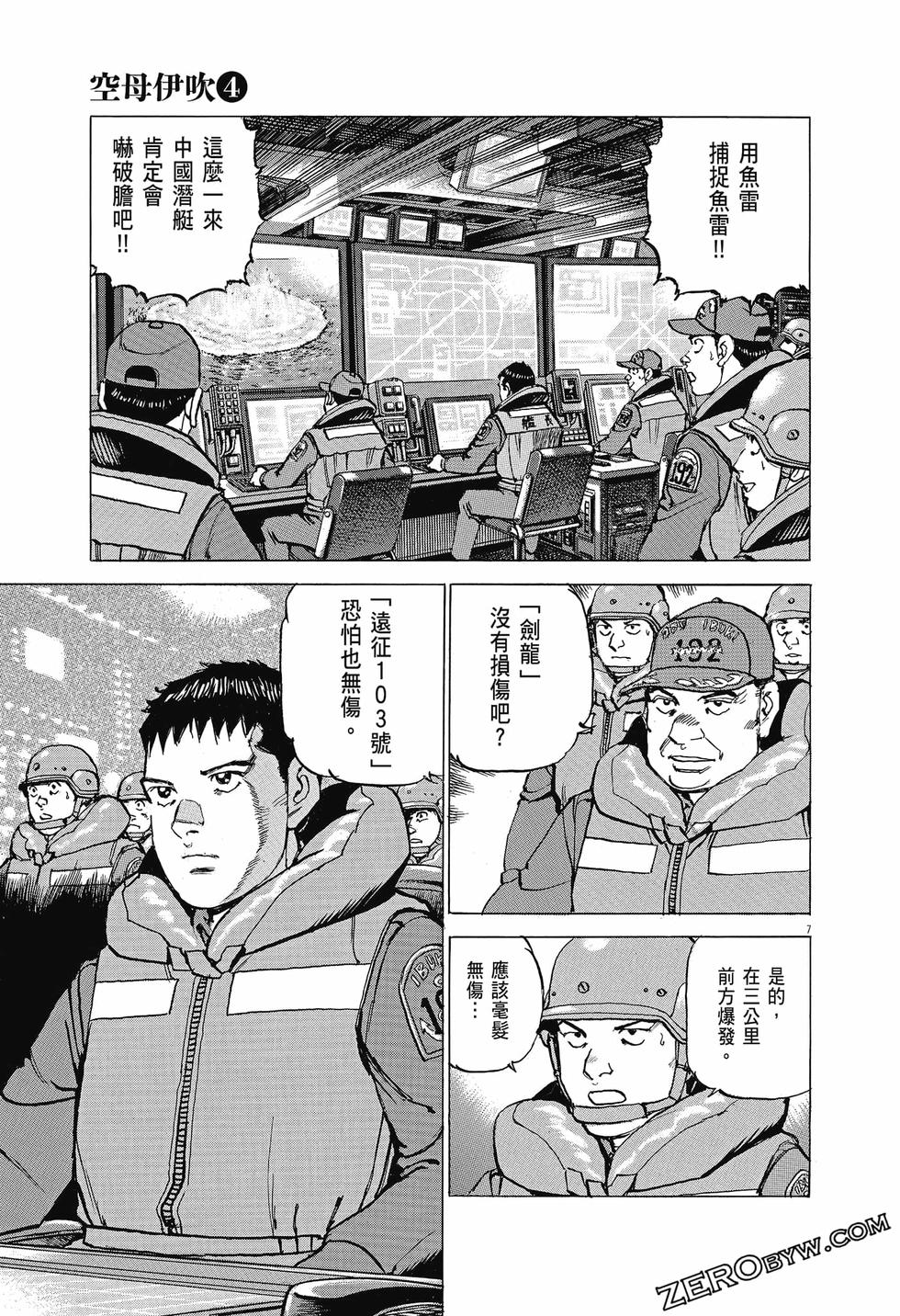 第55页