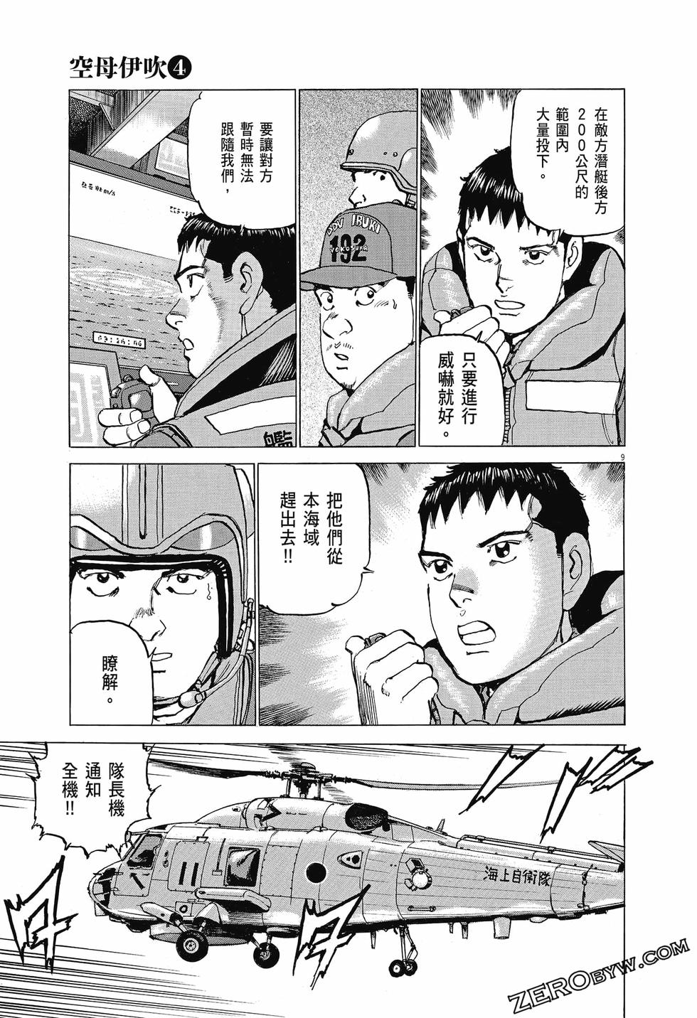 第57页