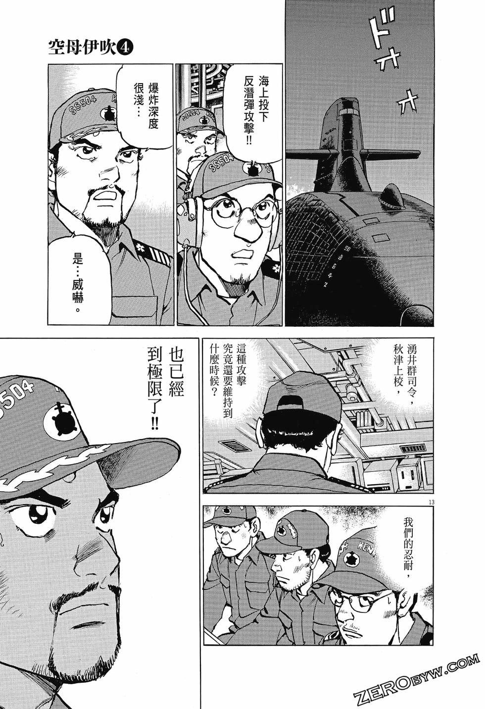 第61页