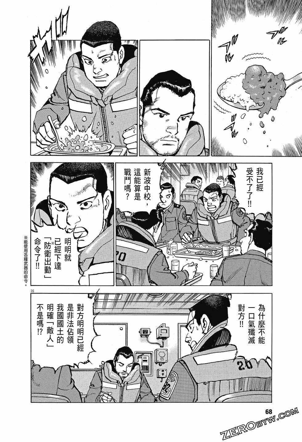 第64页