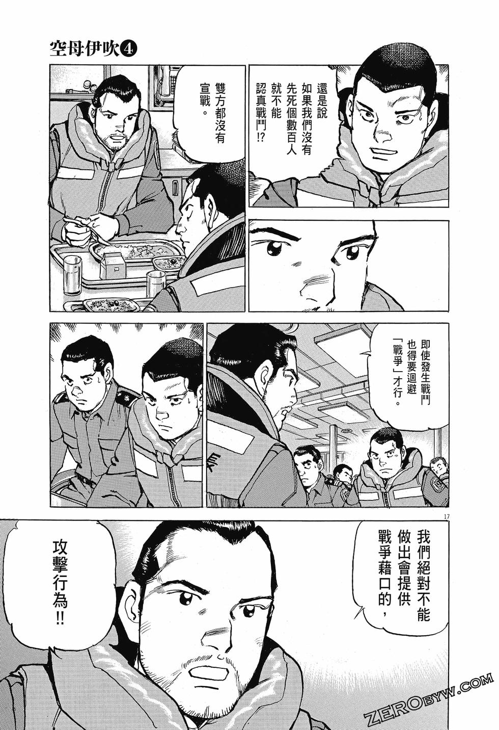 第65页